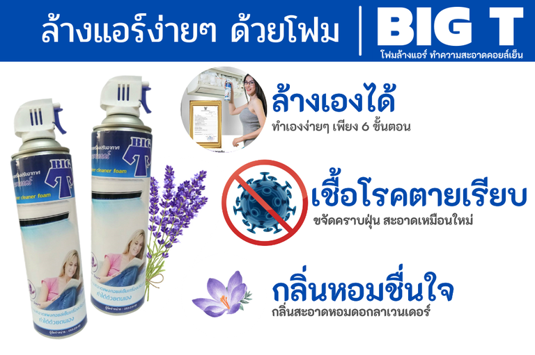 บริษัท.ธนวรรธน์การค้า จำกัด-gallery-219