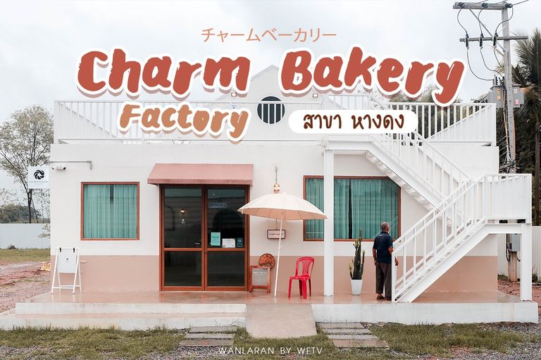 Charm Bakery-gallery-258